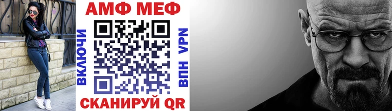 хочу наркоту  Дюртюли  АМФ Premium 