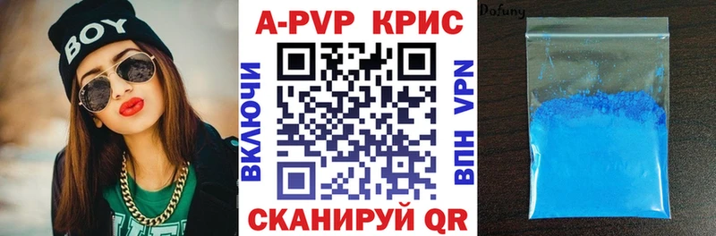 Alfa_PVP крисы CK  Дюртюли 
