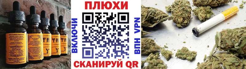 Еда ТГК марихуана  наркошоп  blacksprut рабочий сайт  Дюртюли 