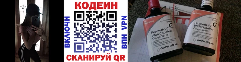 Кодеин Purple Drank  где продают наркотики  Дюртюли 