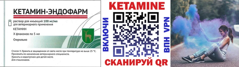 КЕТАМИН ketamine hydra как войти Дюртюли