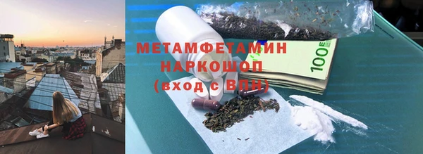 амф Богородск