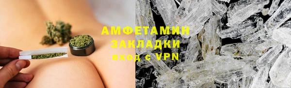 ECSTASY Богородицк