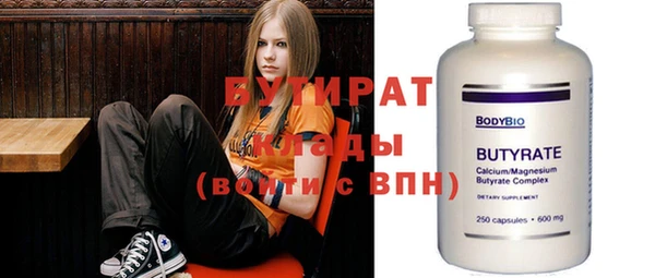 бошки Богданович