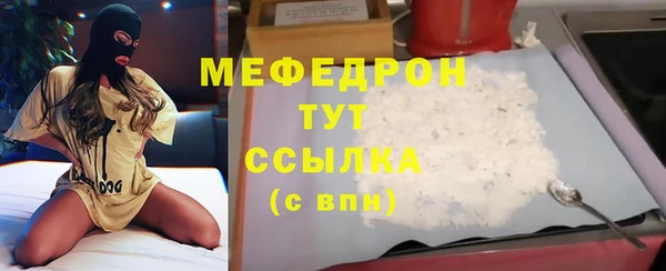 амф Богородск