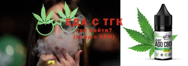 амф Богородск