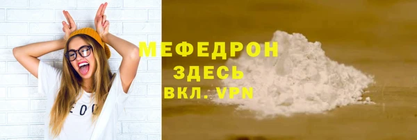 ECSTASY Богородицк