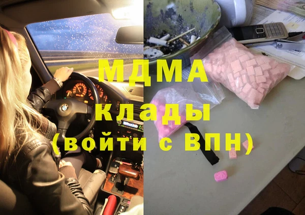 бошки Богданович