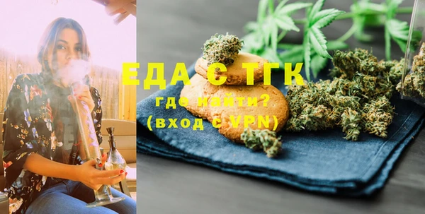 ECSTASY Богородицк