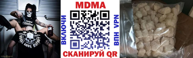 MDMA VHQ  Дюртюли 