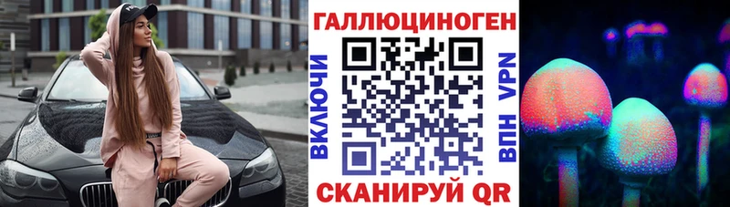 как найти   Дюртюли  Псилоцибиновые грибы мухоморы 